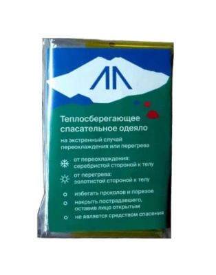 Спасательное термоодеяло Goraa Emergency Blanket