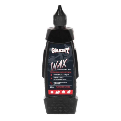 Парафиновая смазка Grent Wax Chain Lube