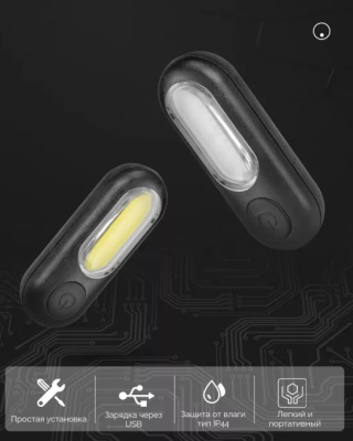Фонарь задний Rockbros RB_PT-6005