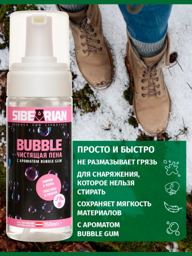 Чистящая пена Sibearian Bubble