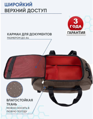 Рюкзак Do Bro Titan коричневый